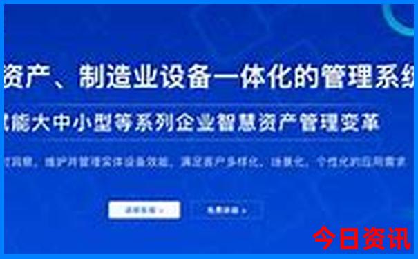 成都四天三晚旅游路线