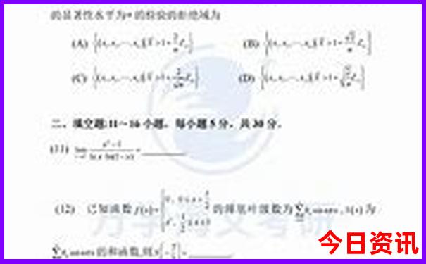 成都到东北三省旅游最佳路线